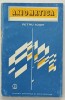 AXIOMATICA de PETRU IOAN , 1980
