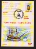 CPIB 21884 - CARTE POSTALA - ISTORIA ILUSTRATA A VANATORII DE BALENE
