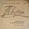 Disc vinil, LP. Dziela Wszystkie (Complete Works) - Walce, Valses-Fryderyk Chopin, Regina Smendzianka-252325