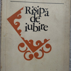 ETA BOERIU - RISIPA DE IUBIRE (VERSURI/editia princeps, 1976/numeroase adnotari)