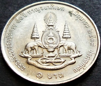 Moneda COMEMORATIVA 1 (NEW) BAHT - THAILANDA. anul 1996 *cod 38 A = UNC foto