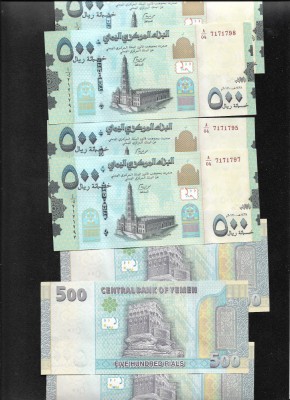 Yemen 500 rials 2017 aunc-unc pret pe bucata foto