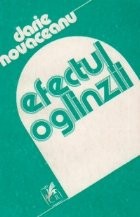 Efectul oglinzii foto
