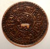 A.514 TIBET DALAI LAMA SER-KHANG MINT 1 SHO 15-55/1921, Asia, Cupru (arama)
