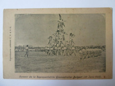 Rara! Carte postala suvenir de la representatiile gimnastilor bulgari-Const.1905 foto