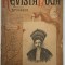 Revista Noua - B. P. Hasdeu an 3 nr. 4-5 revista veche 1889