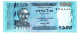 Bangladesh 100 Taka 2020 P-57 Seria 7337667