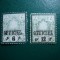 PERSIA / IRAN 1885 SUPRATIPAR MNH/MNH- 2/3 PUNCTE