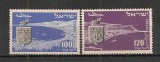 Israel.1952 Posta aeriana-Expozitia filatelica TABA MI.8