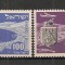 Israel.1952 Posta aeriana-Expozitia filatelica TABA MI.8