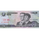 5 WON 2002 COREEA DE NORD SPECIMEN UNC