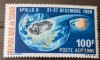 Ciad 1968 cosmos nave spatiale Apollo 8 ,posta aeriană serie 1v Neștampilata, Nestampilat
