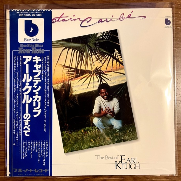 Vinil LP "Japan Press" Earl Klugh &lrm;&ndash; Captain Caribe - The Best Of Earl Klugh (VG++)