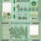LIBAN █ bancnota █ 100000 Livres █ 2017 █ P-95c █ UNC █ necirculata