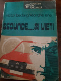 Secunde si vieti Victor Beda ,Gheorghe Ene 1985
