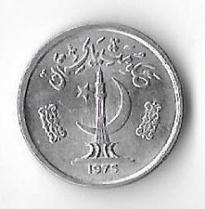 Moneda 1 paisa 1975 - Pakistan foto