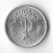 Moneda 1 paisa 1975 - Pakistan