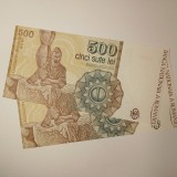 Bancnota 500 lei 1991 UNC Serie consecutiva 2 buc.