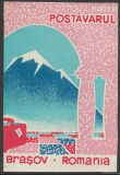 Romania anii 70 - Vigneta de bagaje Hotel Postavarul (tip 2) din Brasov, ONT Carpati, eticheta hoteliera, promovare turistica