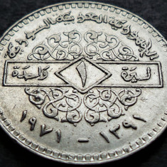 Moneda exotica 1 POUND / LIRA - SIRIA, anul 1971 * cod 5349