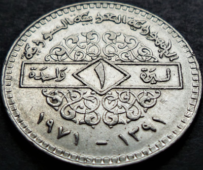Moneda exotica 1 POUND / LIRA - SIRIA, anul 1971 * cod 5349 foto