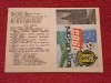 Foto fotbal calendar 1983 - echipa &quot;AURUL&quot; BRAD