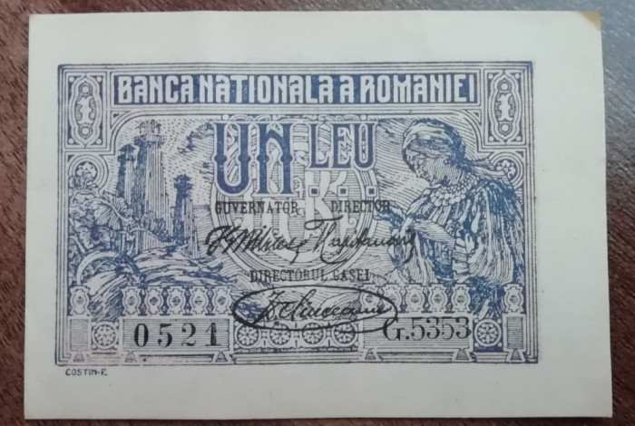 B12 - Bancnota Romania - 1 leu - emisiune 17 iulie 1920