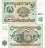 1994, 50 Rubles (P-5a) - Tadjikistan - stare UNC