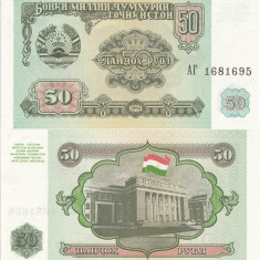 1994, 50 Rubles (P-5a) - Tadjikistan - stare UNC