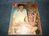 Cumpara ieftin REVISTA FEMEIA NR 7 1978