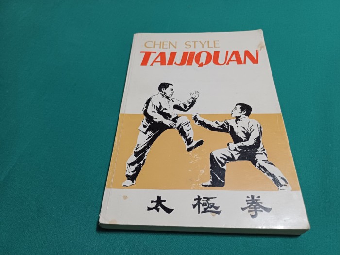 TAIJIQUAN *CHEN STYLE / 1984 * 7