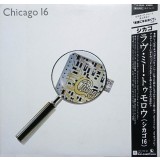 Vinil LP &quot;Japan Press&quot; Chicago &lrm;&ndash; Chicago 16 (VG+)