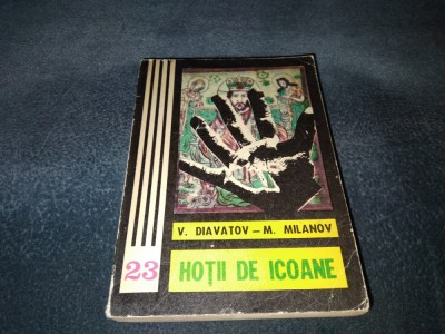 V DIAVATOV - HOTII DE ICOANE foto