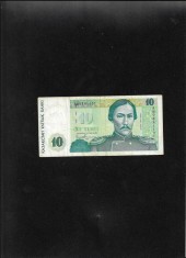 Kazakhstan Kazahstan 10 tenge 1993 seria0841101