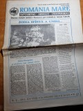 romania mare 24 ianuarie 1992-articole unirea principatelor