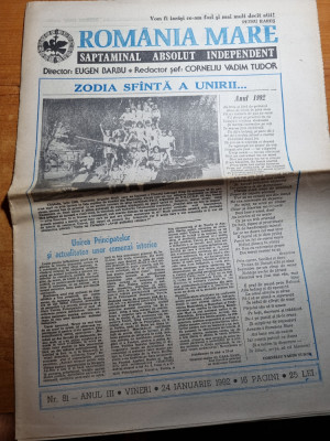 romania mare 24 ianuarie 1992-articole unirea principatelor foto