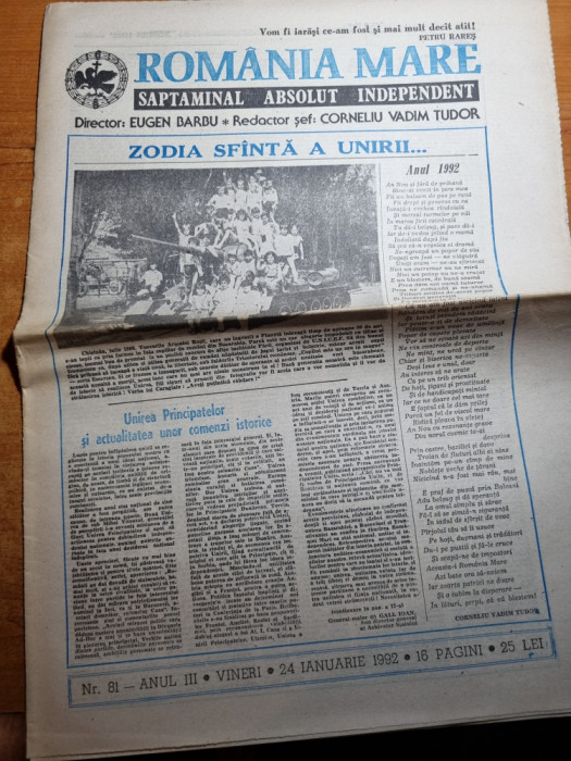 romania mare 24 ianuarie 1992-articole unirea principatelor