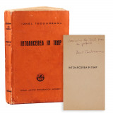 Ionel Teodoreanu, &Icirc;ntoarcerea &icirc;n timp, 1941, cu dedicație pentru Emil Dan