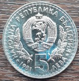 (M2215) MONEDA BULGARIA - 5 LEVA 1981, EXPOZITIA INTERNATIONALA DE VANATOARE