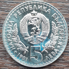 (M2215) MONEDA BULGARIA - 5 LEVA 1981, EXPOZITIA INTERNATIONALA DE VANATOARE