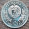 (M2215) MONEDA BULGARIA - 5 LEVA 1981, EXPOZITIA INTERNATIONALA DE VANATOARE