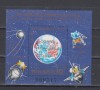 A11 TX3 5 - 1983 - 25 de ani de cosmonautica - colita dantelata, Spatiu, Nestampilat