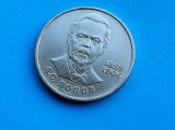 1 Rubla 1984 Rusia-RAR!