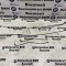 Cablu capota BMW F10,F11,F06,F12,F13,F01,F02
