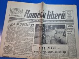 ziarul romania libera 1-2 iunie 1991 - simtomul berevoiesti