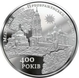 UCRAINA 5 HRIVNE 2019 - 400 ANI MGARSKY TRANSFIGURATION MONASTERY , UNC capsula