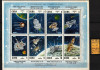 Cuba, 1967 | 10 ani de la lansarea satelitului Sputnik - Cosmos | MNH | aph, Spatiu, Nestampilat