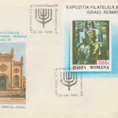 1993 FDC Expozitia filatelica Israel Romania (colita dantelata) LP 1320