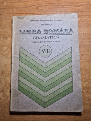 manual de gramatica - pentru clasa a 8-a - din anul 1991 foto