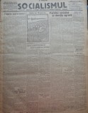 Cumpara ieftin Ziarul Socialismul , Organul Partidului Socialist , nr. 23 / 1920 ,desen Tonitza
